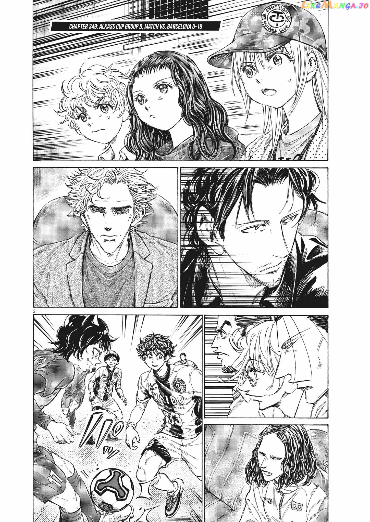 Ao Ashi, Chapter 349 image 03
